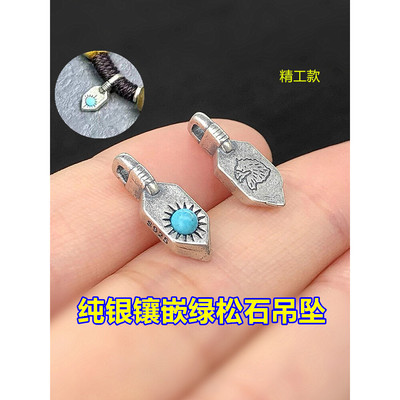 纯银复古镶嵌绿松石吊坠卡子编织