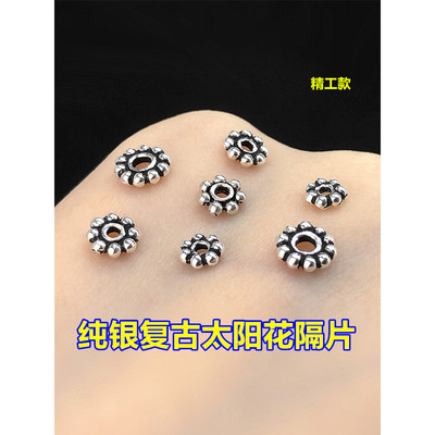 纯银复古太阳花梅花隔片盘缠垫片