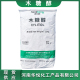 木糖醇代糖食品级无糖饼干蛋糕糖果甜味剂健康代糖甜点心25千克