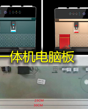 语音款，净水机电脑板，加热一体反渗透净水机
