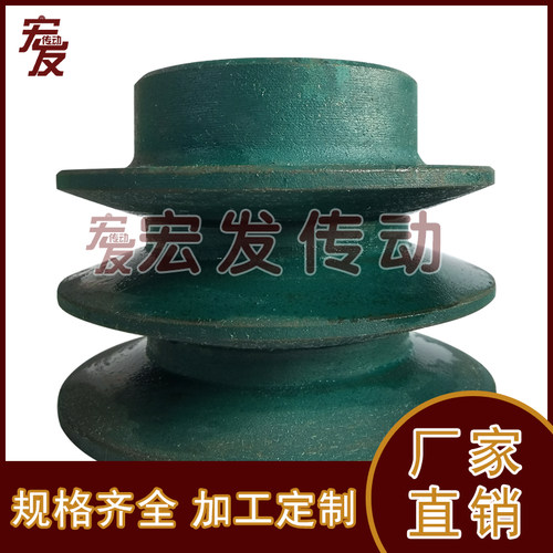 轻型三角皮带轮双槽铸铁B2
