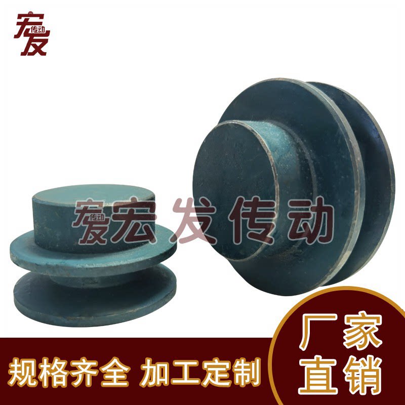 电机皮带轮宏发传动件A型单槽
