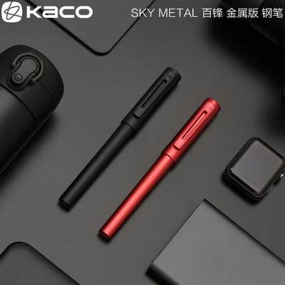 KACO百锋SKY Metal F尖金属钢笔商务礼品成人练字墨水笔