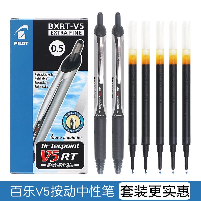 日本Pilot百乐BXRT-V5开拓王按动针管笔0.5学生刷题考试专用黑笔