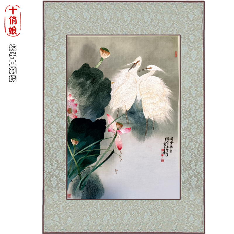 苏绣成品荷花与白鹭手工刺绣卧室书房玄关装饰画中国特色祝寿礼物图片