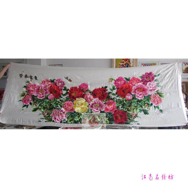 手工刺绣苏绣大堂客厅挂画婚庆礼物100X300CM大幅牡丹花荣华富贵