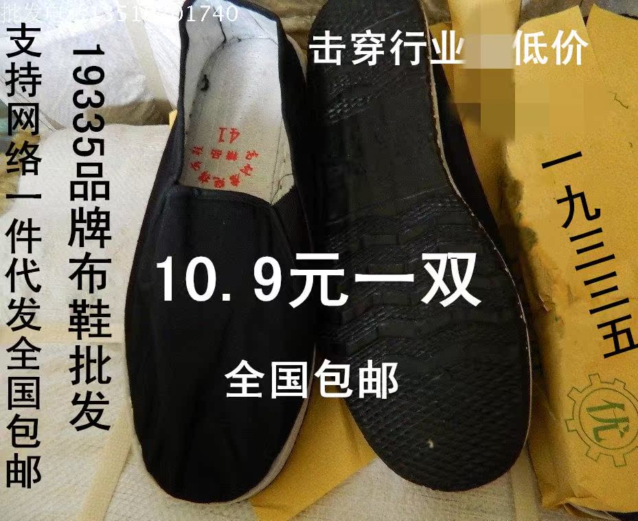 baskets homme - semelle caoutchouc - Ref 965489 Image 1