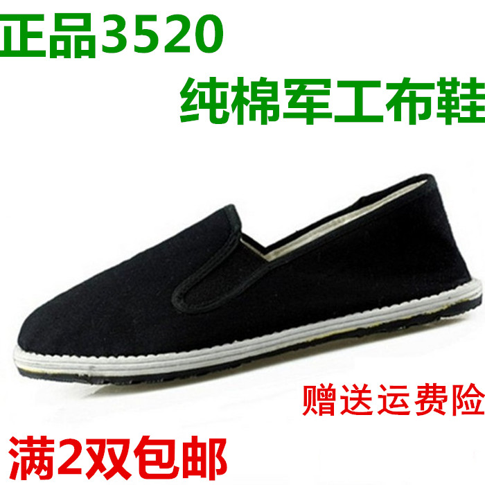 Chaussures de tennis homme - Ref 969116 Image 1