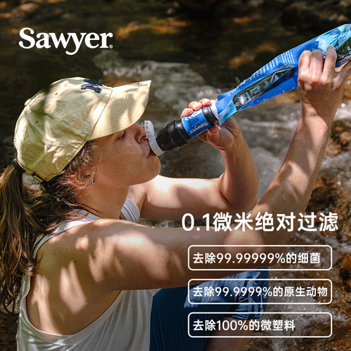 美国Sawyer SP129 索耶户外净水器便携式直饮净水管管应急过滤器