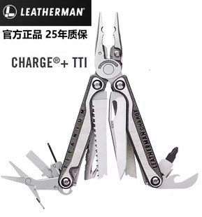 美国莱泽曼Leatherman TTI PLUS多用户外钳工具钳多用折叠战术钳