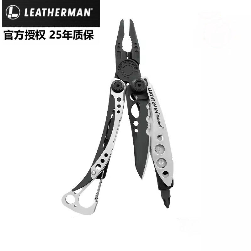 Leatherman SKELETOOL 莱泽曼少侠工具钳多用刀钳户外EDC战术钳