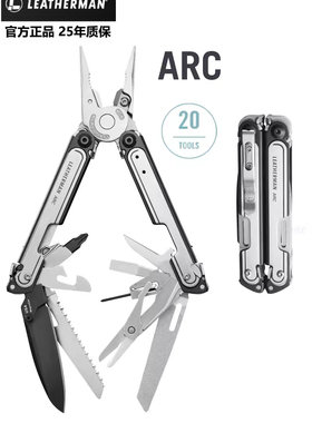 美国莱泽曼Leatherman ARC战术工具钳户外多用MagnaCut钢折叠刀钳