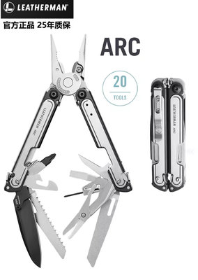 美国莱泽曼Leatherman ARC战术工具钳户外多用MagnaCut钢折叠刀钳