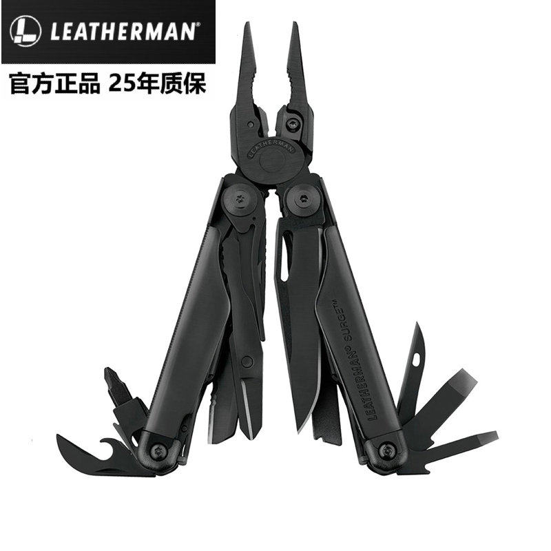 美国莱泽曼Leatherman SURGE海啸多功能户外工具钳多用组合折叠钳