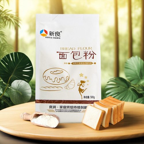 新良面包粉高筋面粉500g烘焙专用吐司披萨粉家用高筋粉小麦粉