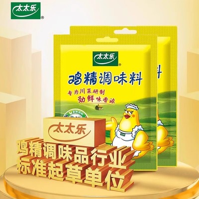 太太乐三鲜鸡精调味料40g炒菜汤料火锅替代鸡精味精家用厨房调料