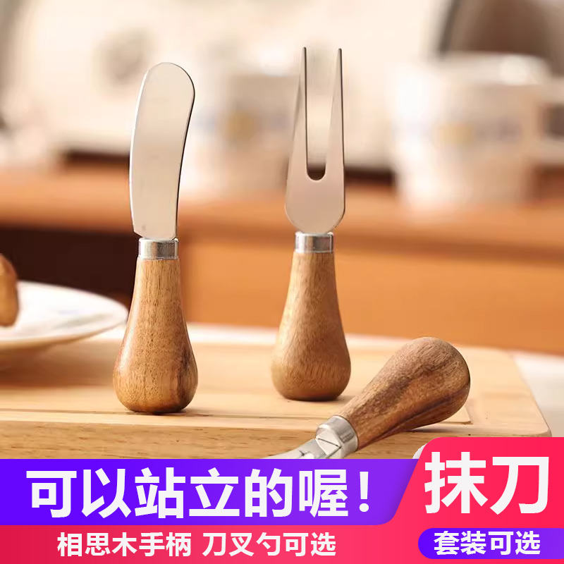 【实木手柄】可以站立的小抹刀