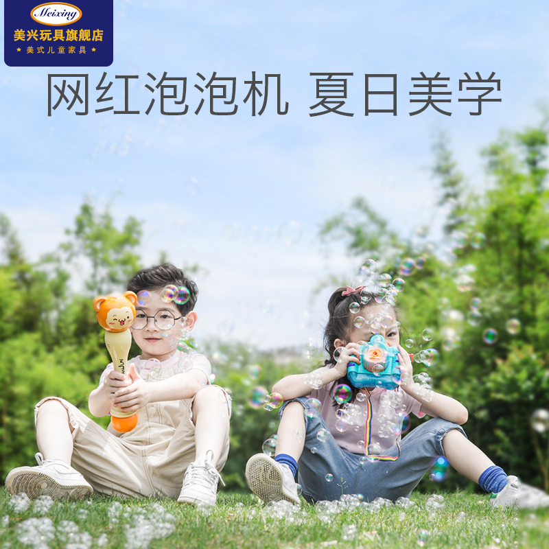 儿童电动吹泡泡机器少女心抖音玩具同款全自动网红仙女照相机枪棒满9.90元可用1元优惠券