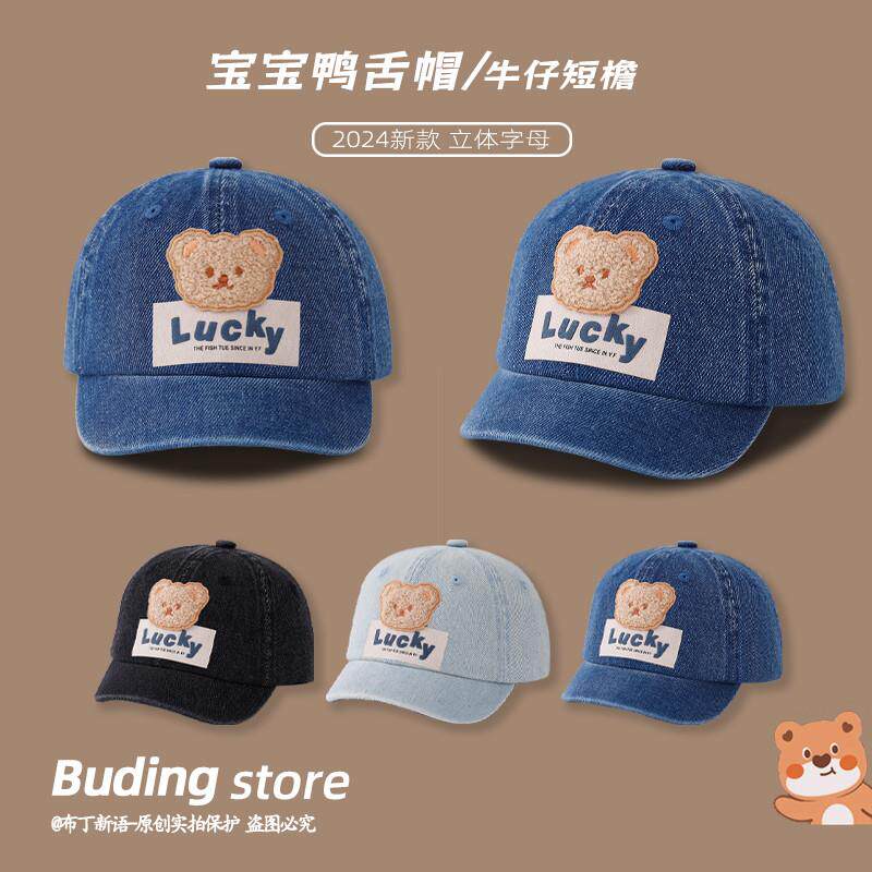 英国Next Chek 宝宝防晒遮阳帽时尚牛仔棒球帽夏季鸭舌帽儿童帽子