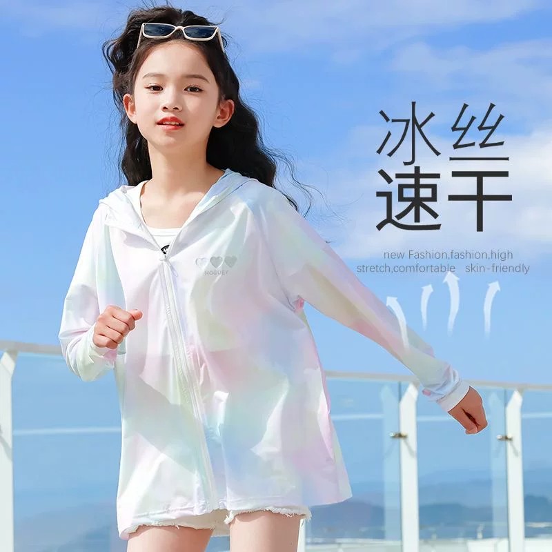 MIWEIKE儿童冰丝防晒衣外套