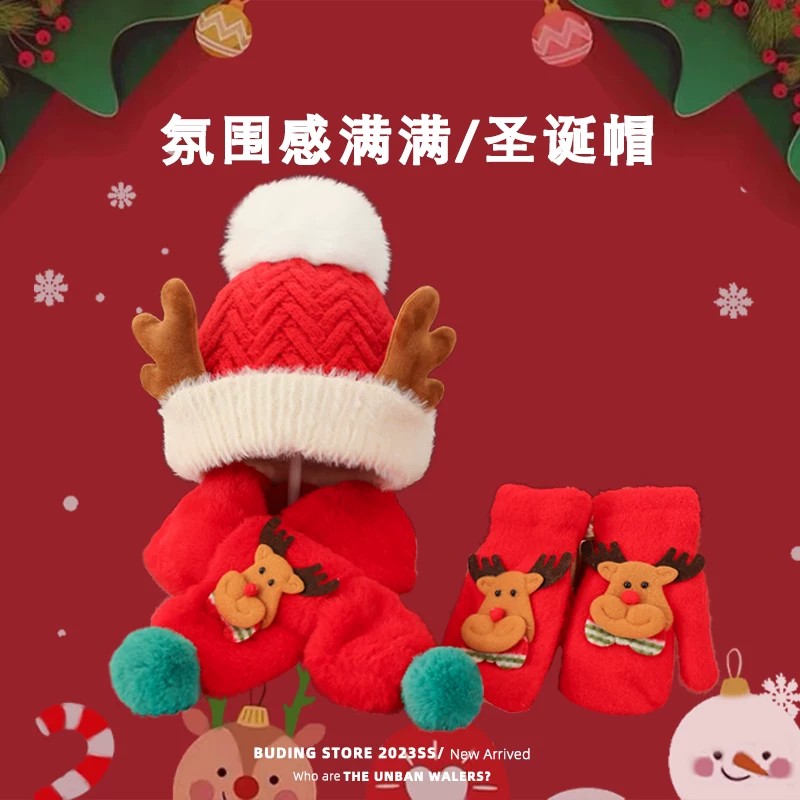 法国儿童宝宝圣诞围巾针织帽套装