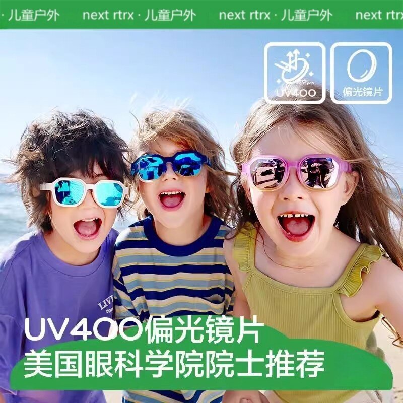 英国Next Rtrx 儿童墨镜男童女童宝宝太阳眼镜偏光防紫外线男女孩