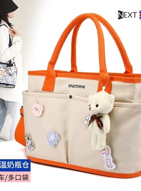 英国Next Chek 妈咪包母婴包外出轻便妈妈提包便携收纳带娃手提袋