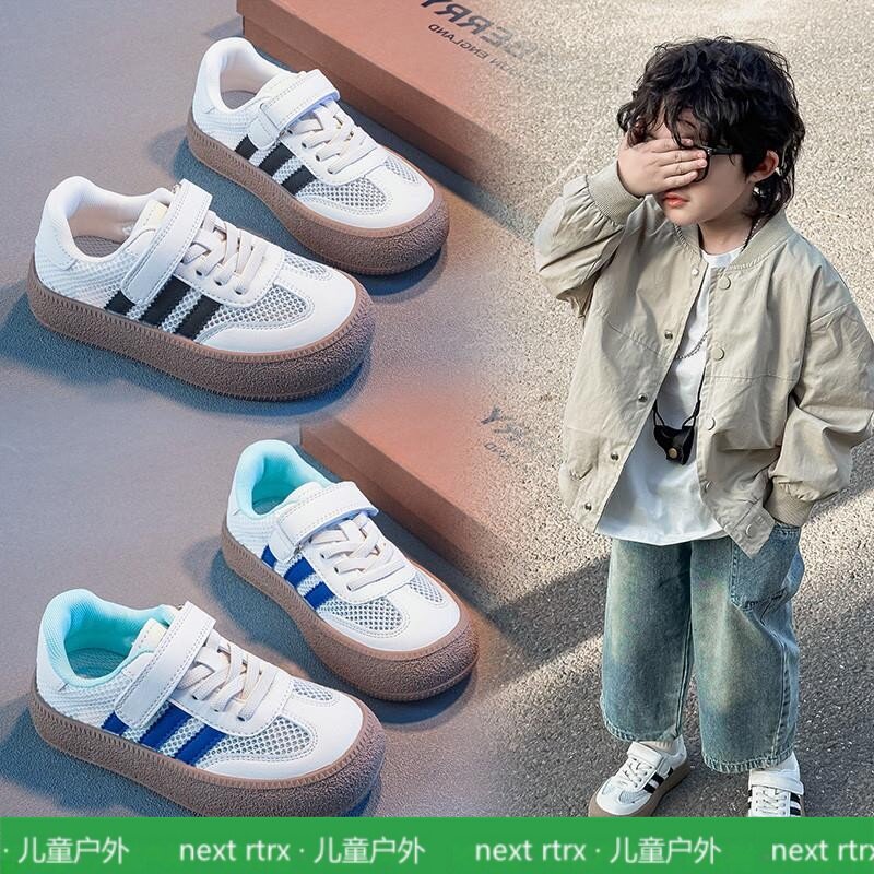 英国Next Rtrx 儿童鞋子网鞋春夏男童小白鞋软底真皮板鞋透气潮鞋