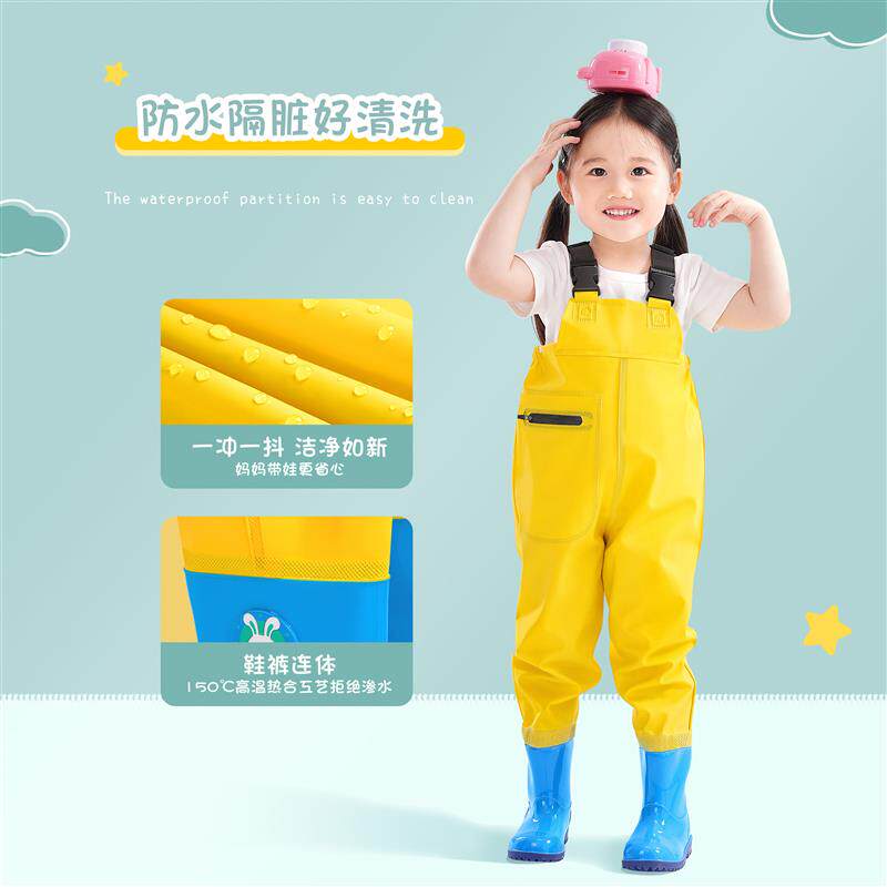 MIWEIKE儿童赶海连体玩水服