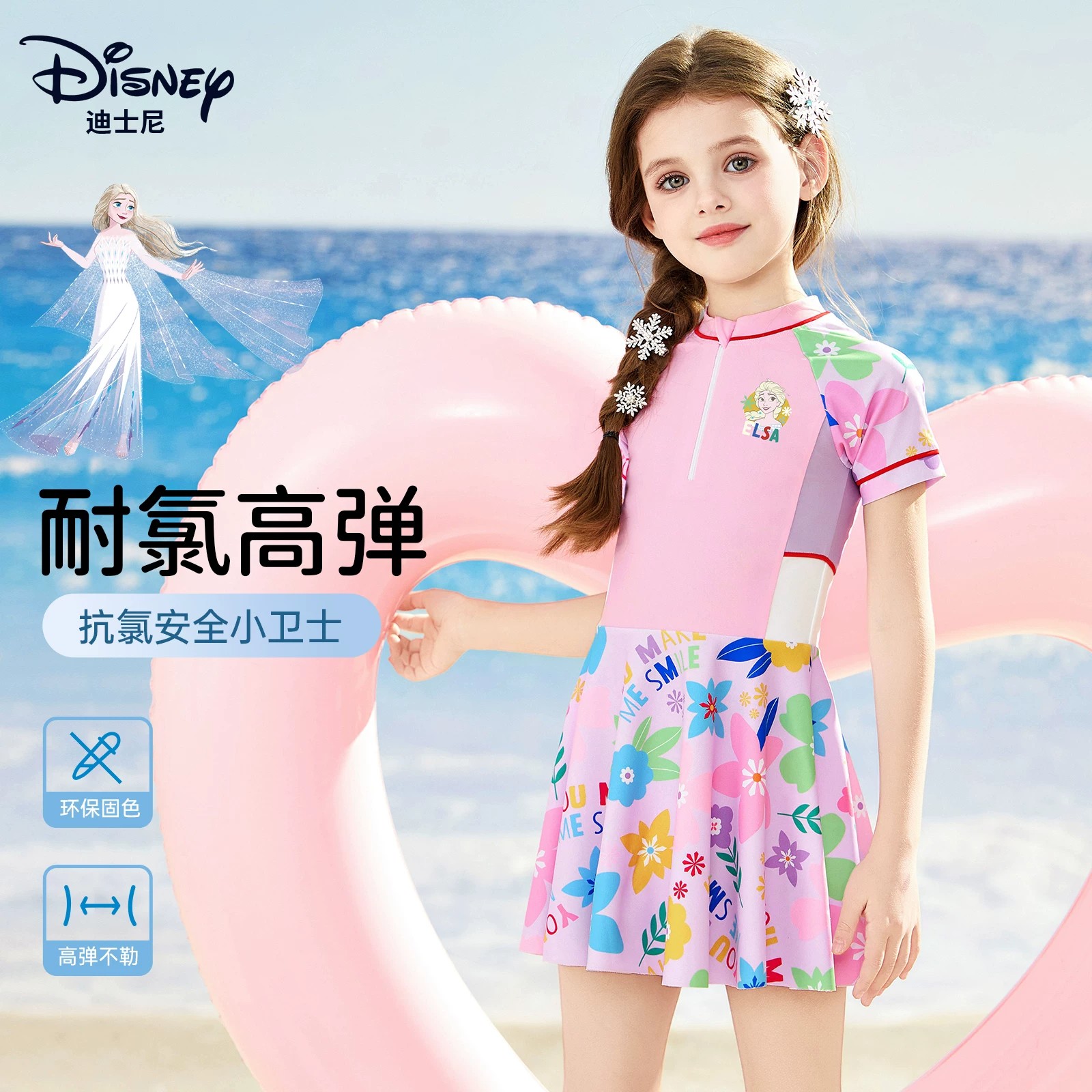 MIWEIKE迪士尼女孩泳衣高颜值