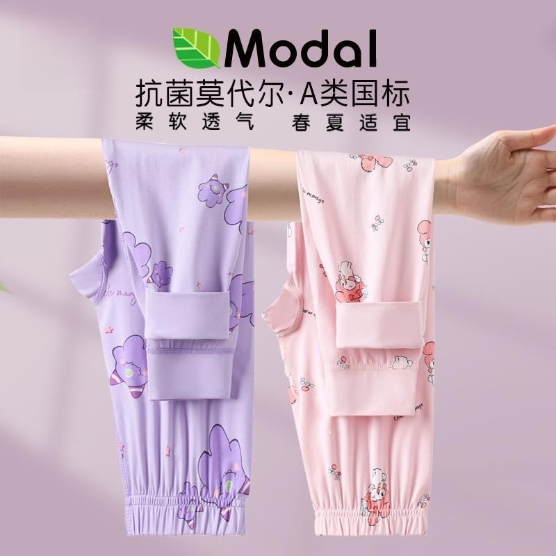 英國兒童莫代爾家居褲打底褲睡褲