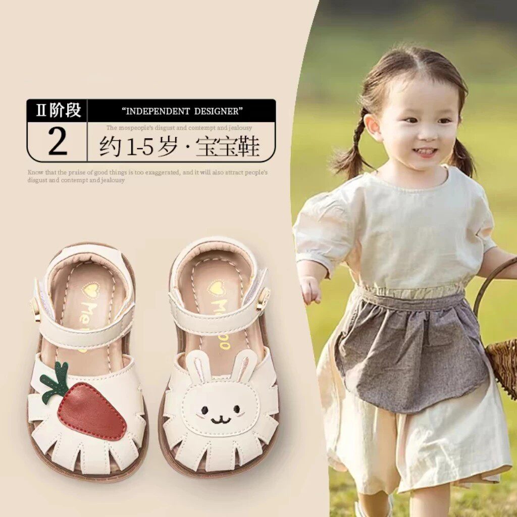 MIWEIKE女童夏季包头学步凉鞋