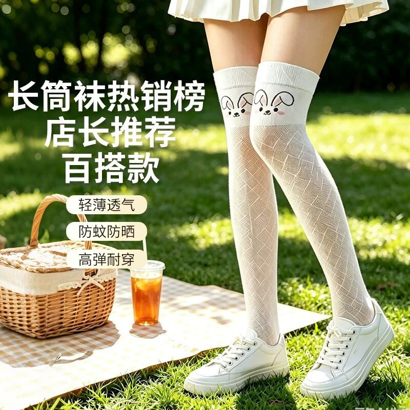 MIWEIKE女童长筒袜过膝袜小腿袜