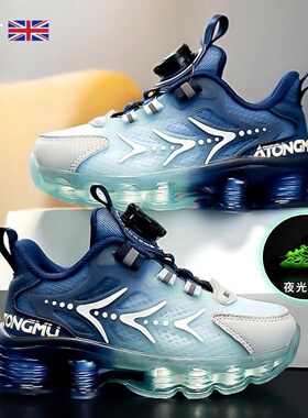 英国Next Chek 儿童男童2026新款气垫软底网面篮球鞋透气运动跑鞋