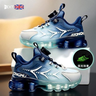 英国Next Rtrx 儿童男童2025新款气垫软底网面篮球鞋透气运动跑鞋