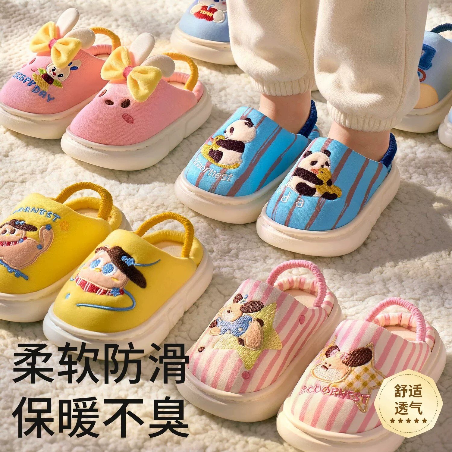 法国儿童卡通棉拖鞋居家幼儿园