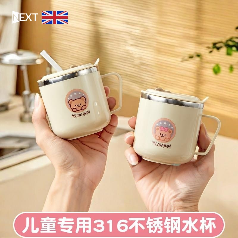 英国宝宝防摔防烫学饮杯带刻度