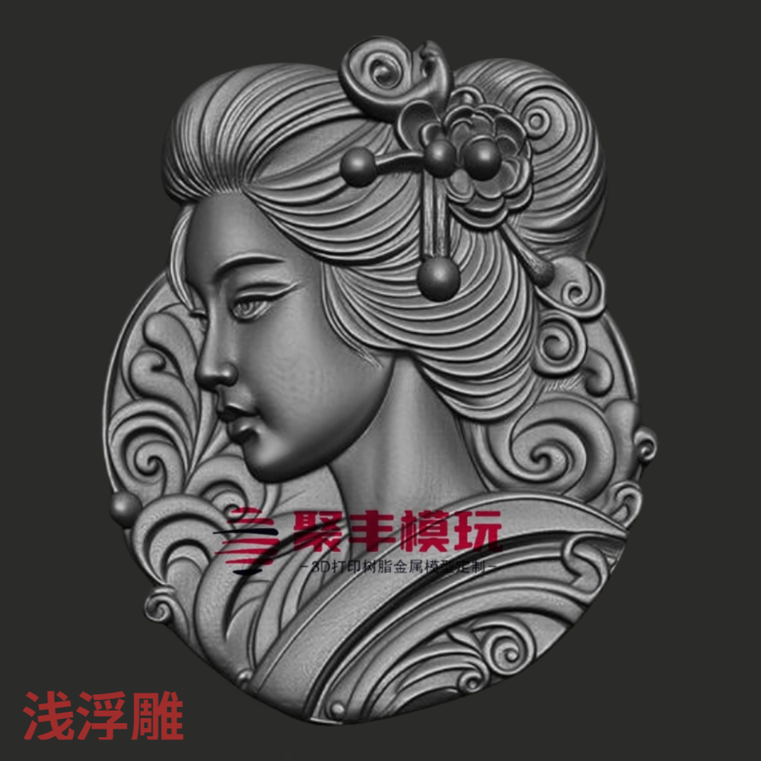 浅浮雕古风美女STL文件3D模型首饰打印三维立体图纸STL数据