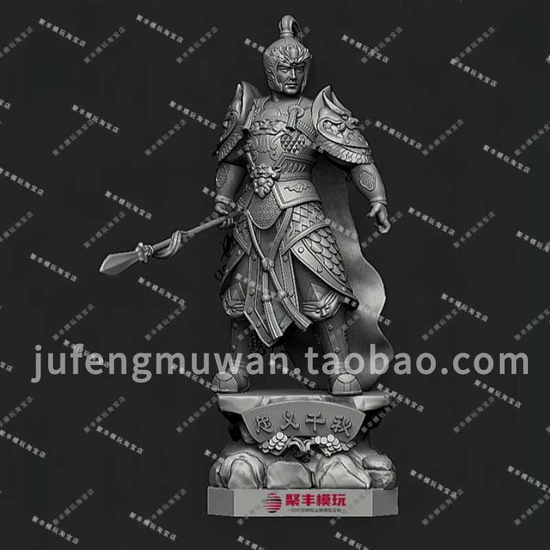 赵云STL文件3D模型常山赵子龙圆雕STL文件3D打印雕刻聚丰模玩