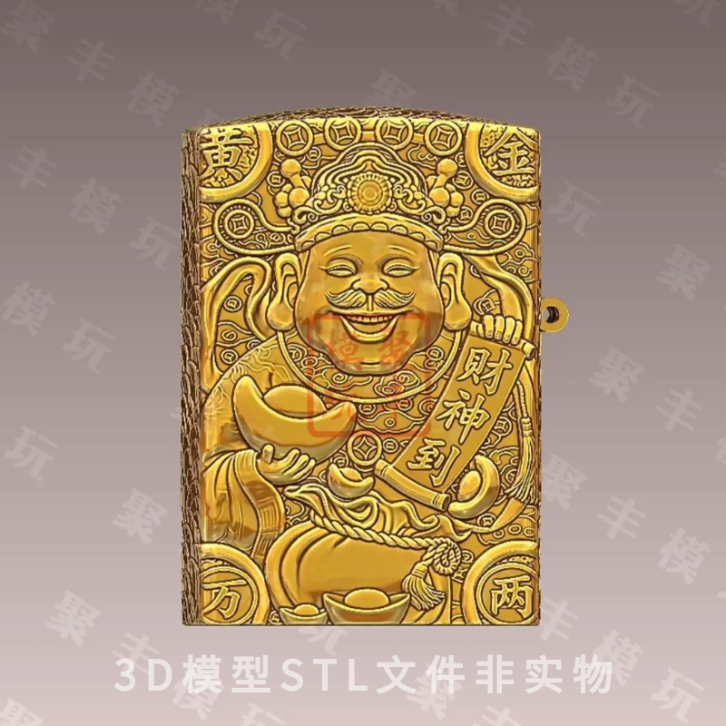 外壳打火机STL文件3D模型打火机浮雕三维图纸STL数据机雕刻打印