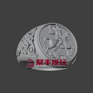 乔治屠龙戒指STL文件勇者斗恶龙首饰三维立体图纸STL数据0911