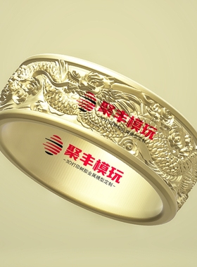 龙戒指STL文件龙首饰STL文件戒指STL文件Dragon RING STL FILE F2