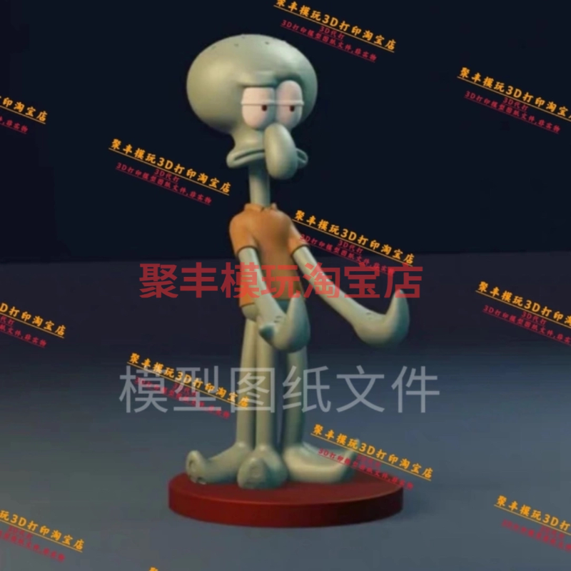 章鱼哥3D打印模图纸STL文件海绵宝宝章鱼哥3D打印手机支架STL文件