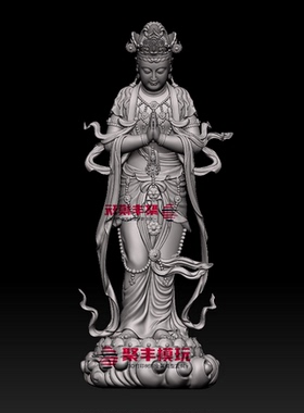 精修观音菩萨STL文件3D图纸模型神佛造像三维STL档案圆雕刻打印
