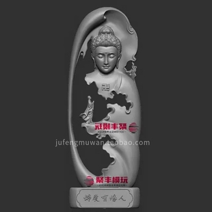圆雕佛度有缘人STL文件3D模型神佛菩萨三维图纸STL数据聚丰模玩