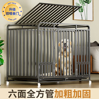 新款加粗防咬大中小型狗笼带厕所