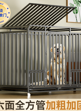 狗笼子大型犬金毛室内中型犬拉布拉多家用小型犬宠物狗窝专用别墅