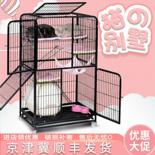 猫笼子家用超大自由空间二三层别墅1