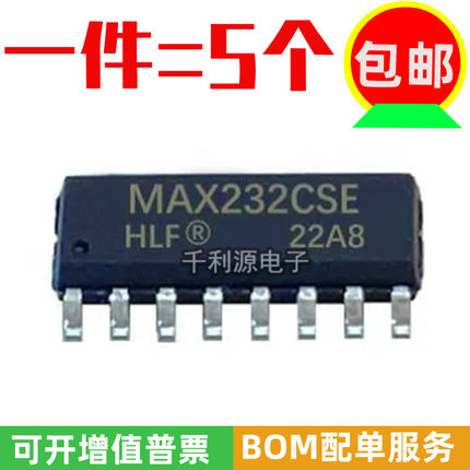 全新原装 MAX232ESE MAX232CSE 贴片SOP-16 RS-232收发器接口芯片