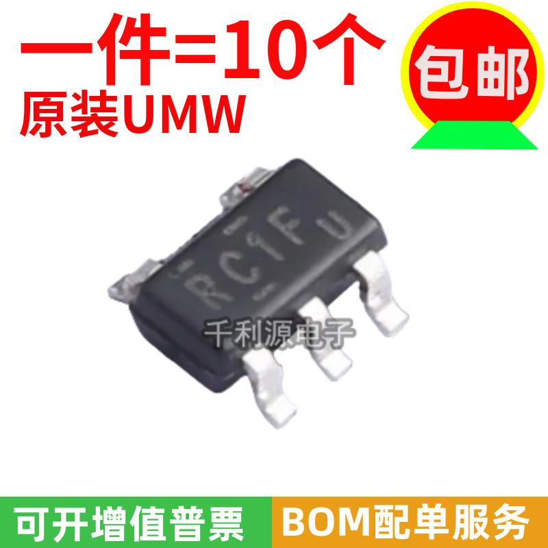 全新原装 LMV321IDBVR 丝印 RC1* 贴片SOT-23-5 单运算放大器芯片